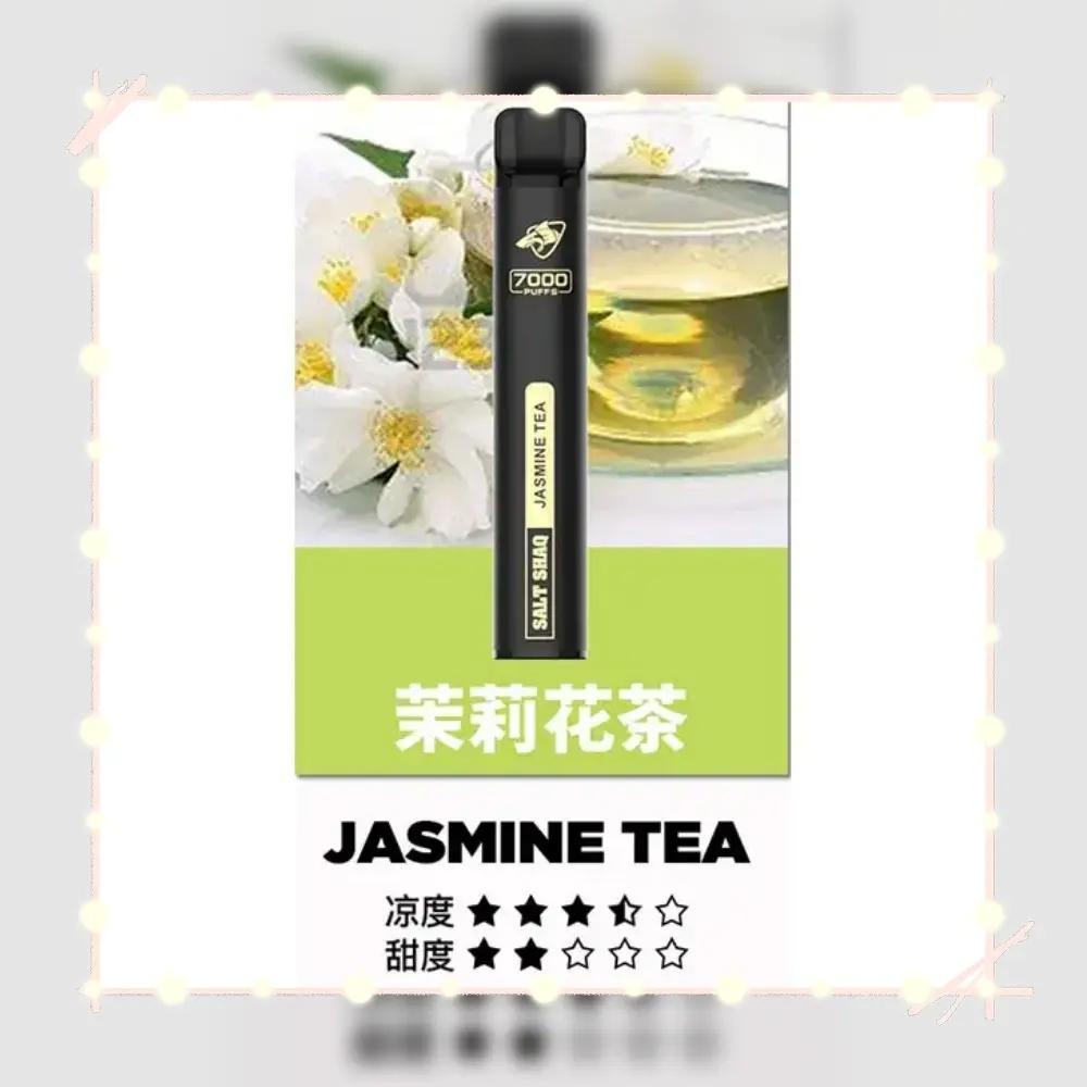 鯊克茉莉花茶webp - ILIA Drip 台灣官方旗艦店 | LANA、RELX、SP2S 主機煙彈專賣