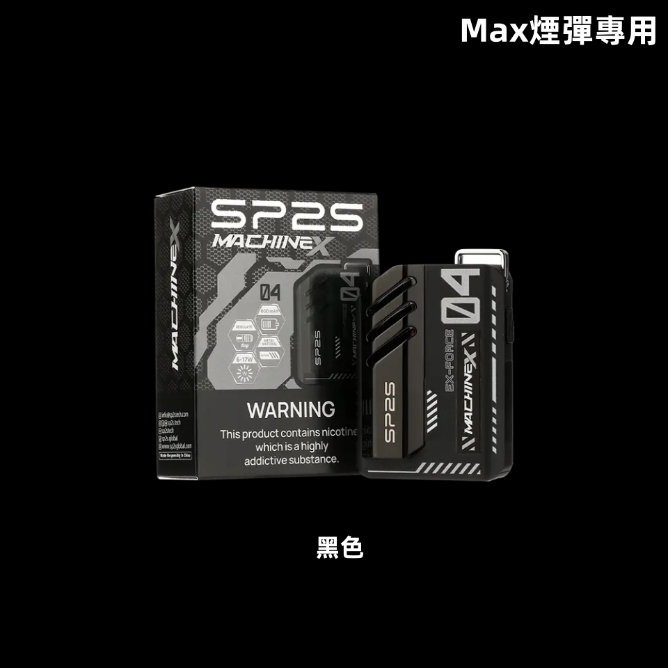 黑色_副本_副本_副本png - ILIA Drip 台灣官方旗艦店 | LANA、RELX、SP2S 主機煙彈專賣